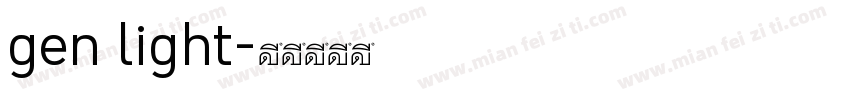 gen light字体转换
